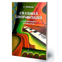 Учебные пособия