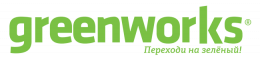 Greenworks