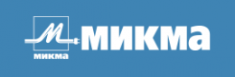 Микма