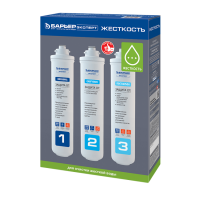 Комплект сменный Барьер "Expert Hard"