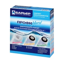 Комплект сменный "Барьер профи Hard"