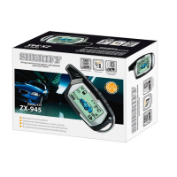 А/с SHERIFF ZX-945