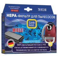 Фильтр д/пылесоса TOP HOUSE TH-12 Mi