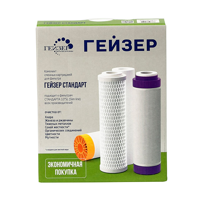 Комплект сменный "Гейзер -С1"