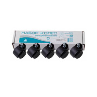 Стул-кресло Бюрократ набор колес 3850