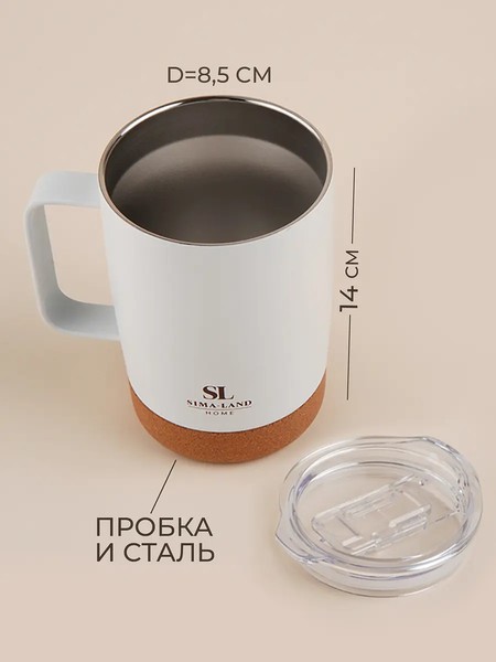 Термокружка RM-360/2