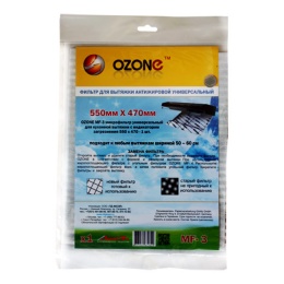 Фильтр д/вытяжки OZONE MF-3