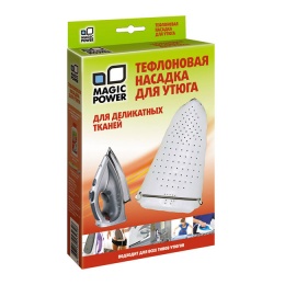 Насадка для утюга MAGIC POWER MP-613