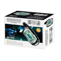 А/с SHERIFF ZX-945