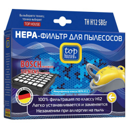 Фильтр д/пылесоса TOP HOUSE TH-12 SBEr