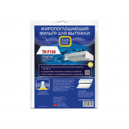 Фильтр д/вытяжки TOP HOUSE TH F 130