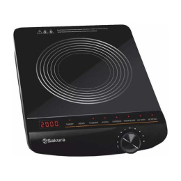 Плита настольная Sakura SA 7162 Индукция