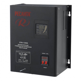 Стабилизатор СПН-13500 (б/ск!)