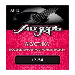 Струны Мозеръ AS-12