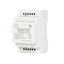 УЗИП 220/2000 АС  Альбатрос блок защ. электросети