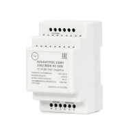 УЗИП 220/2000 АС  Альбатрос блок защ. электросети