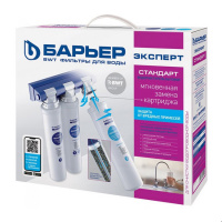 Водоочиститель Барьер "Expert Slim Standart"