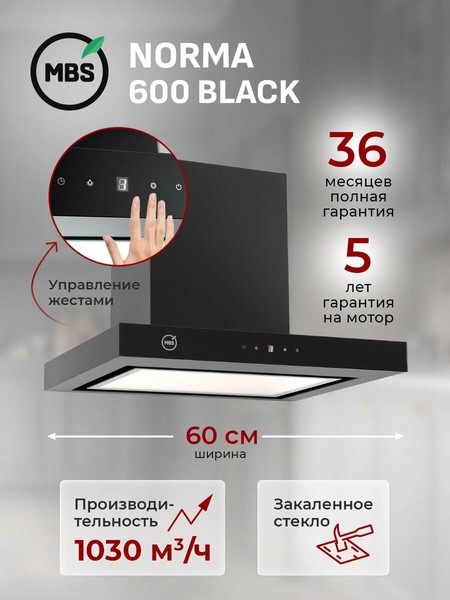 Вытяжка ATL 3004 60см белый (1030м3/ч)